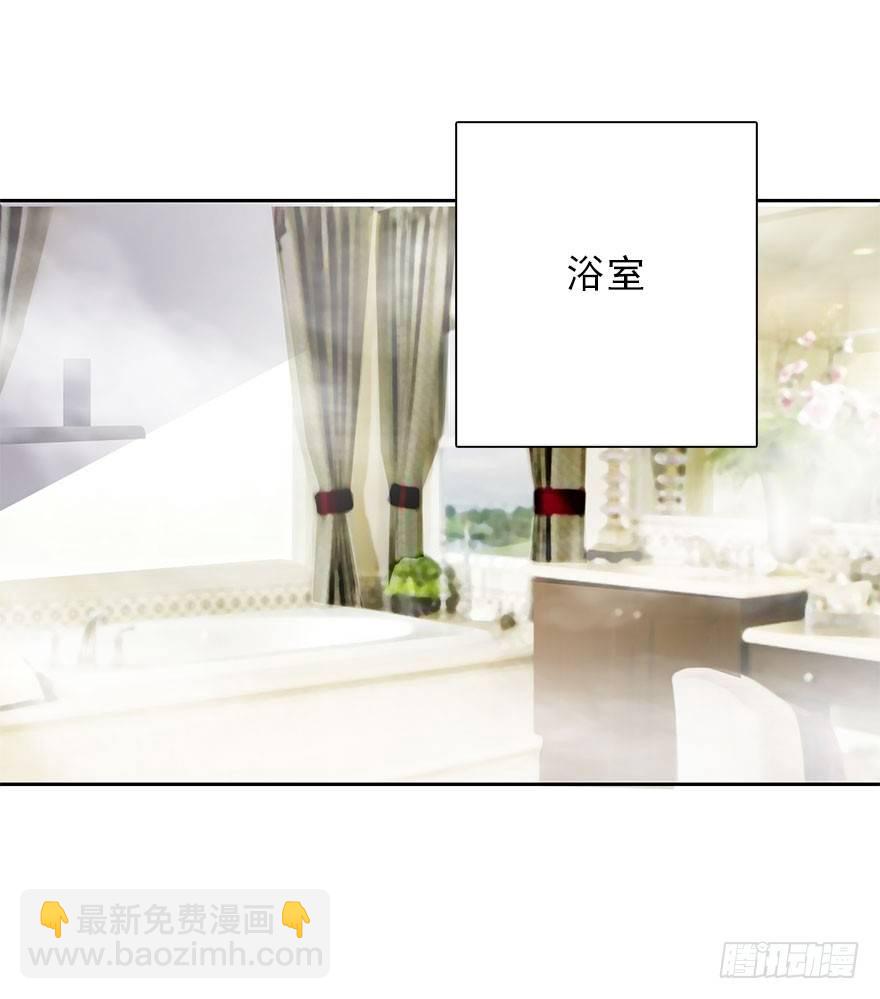 《论恐女症的恋爱方法》10.今晚就住下吧 第35页