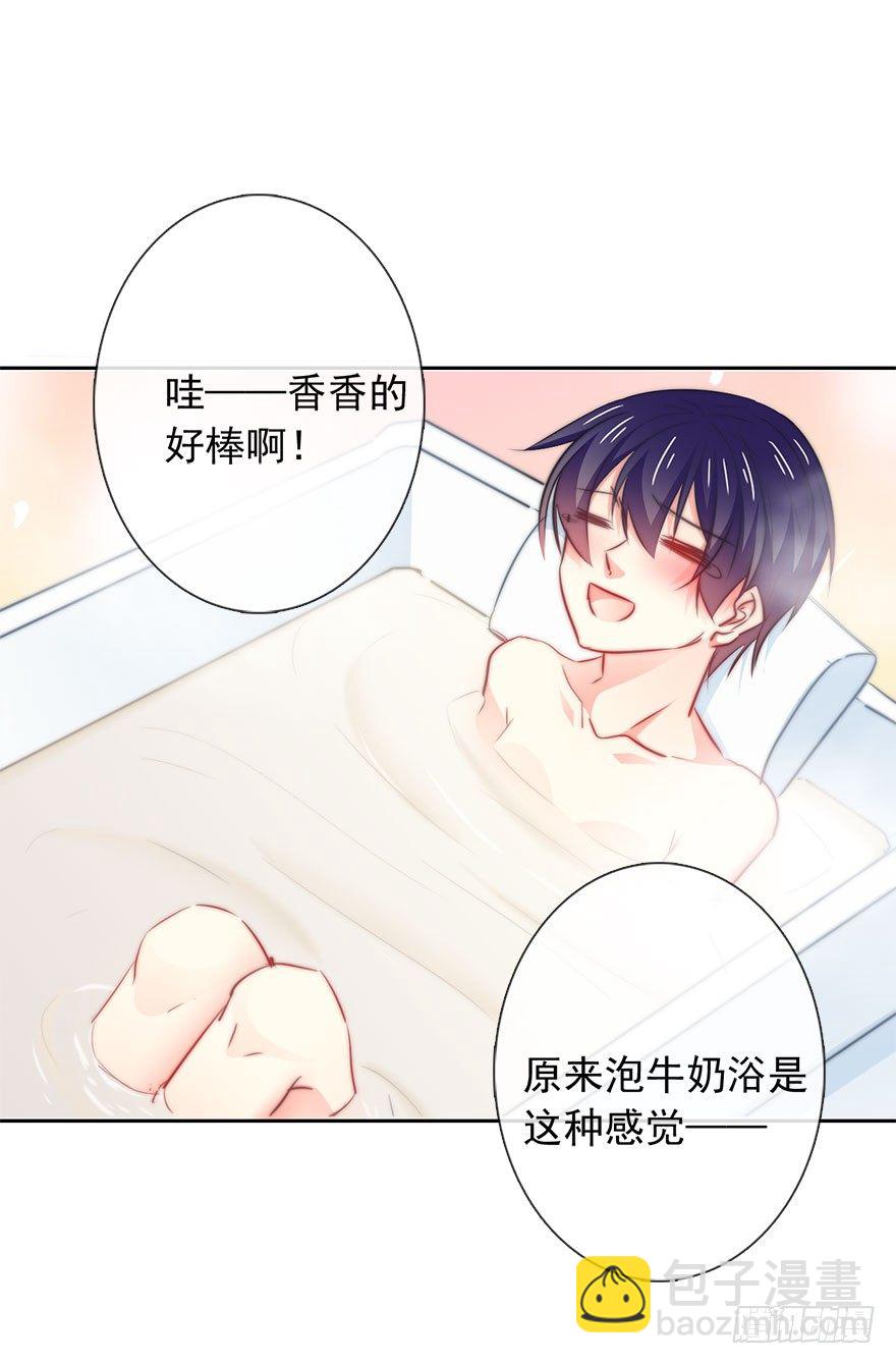 《论恐女症的恋爱方法》10.今晚就住下吧 第38页