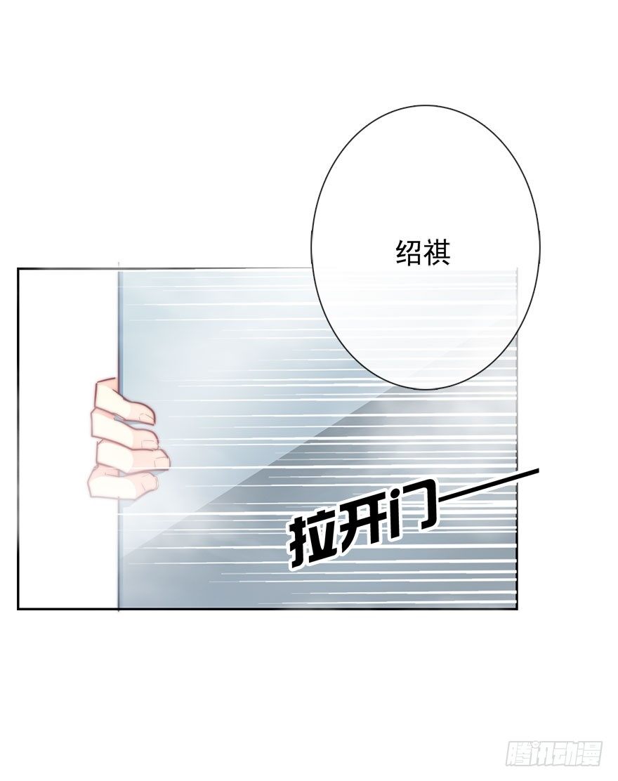 《论恐女症的恋爱方法》10.今晚就住下吧 第42页