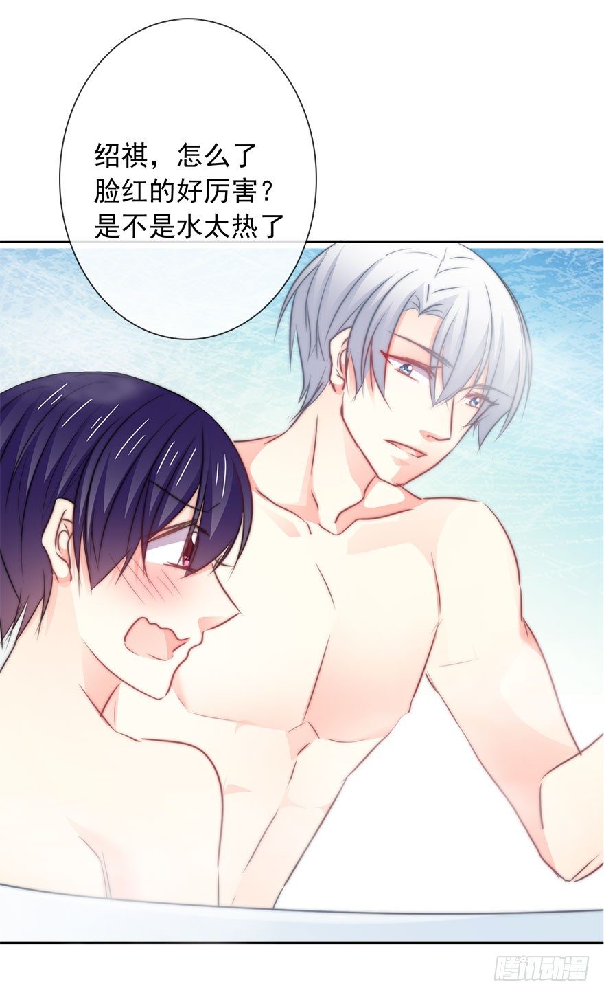 《论恐女症的恋爱方法》10.今晚就住下吧 第47页