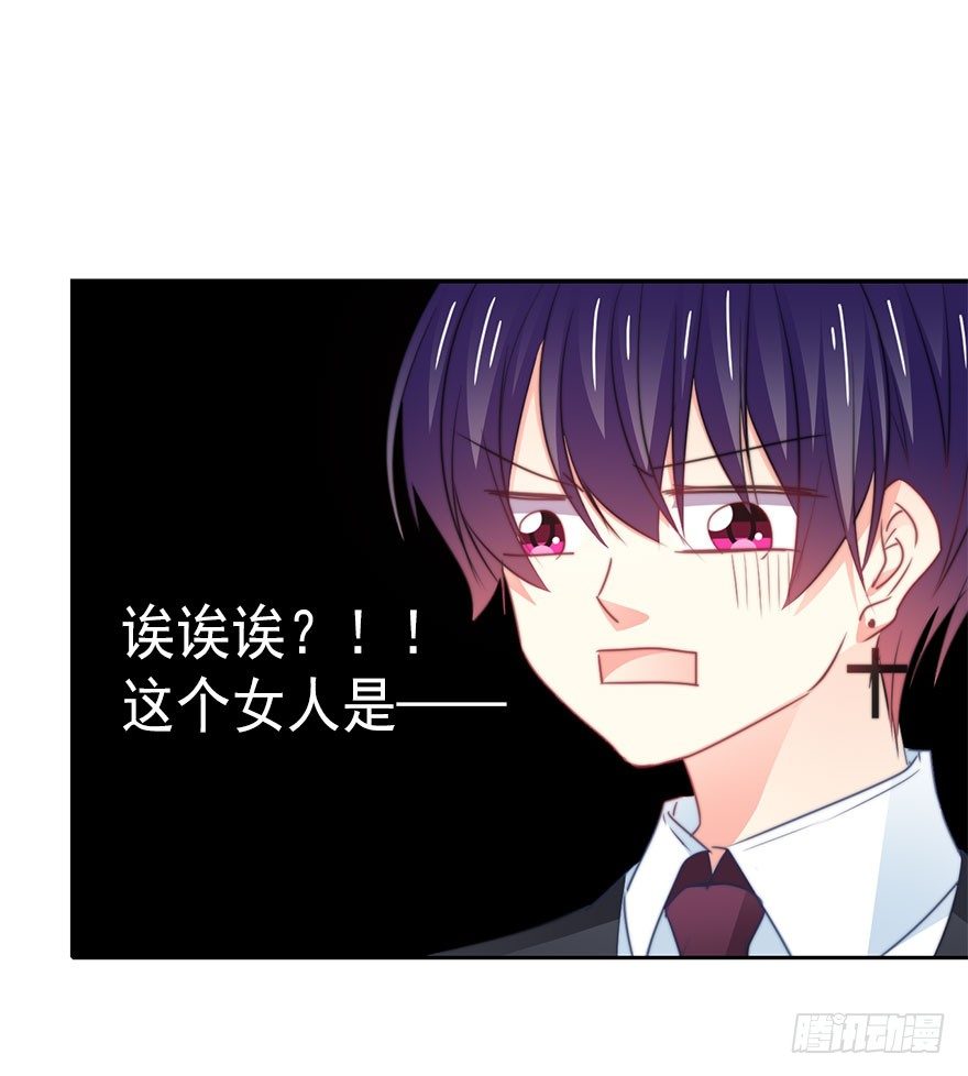 《论恐女症的恋爱方法》13.他在关心我 第10页
