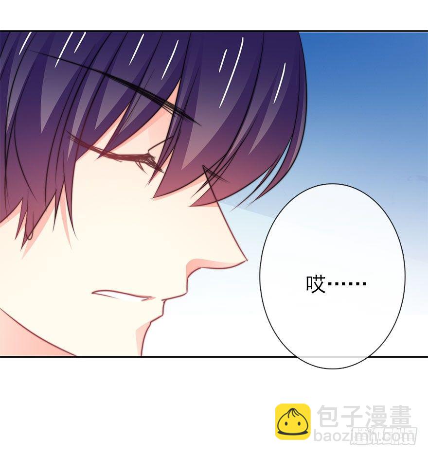 《论恐女症的恋爱方法》13.他在关心我 第14页