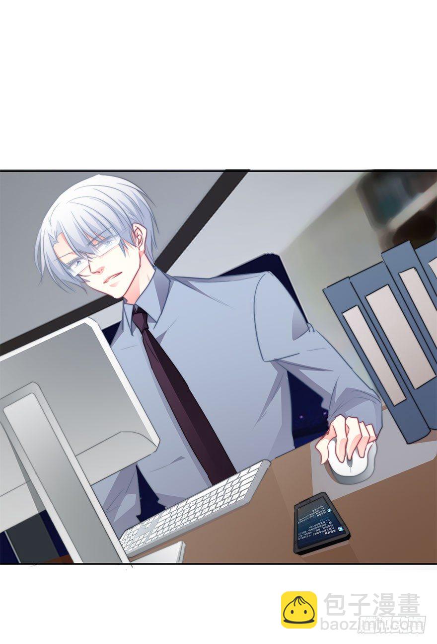 《论恐女症的恋爱方法》13.他在关心我 第34页