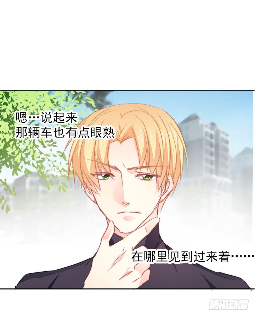 《论恐女症的恋爱方法》13.他在关心我 第5页