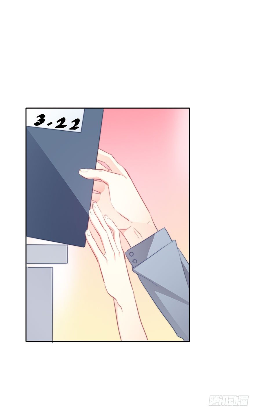 《论恐女症的恋爱方法》16.想要靠近你 第12页