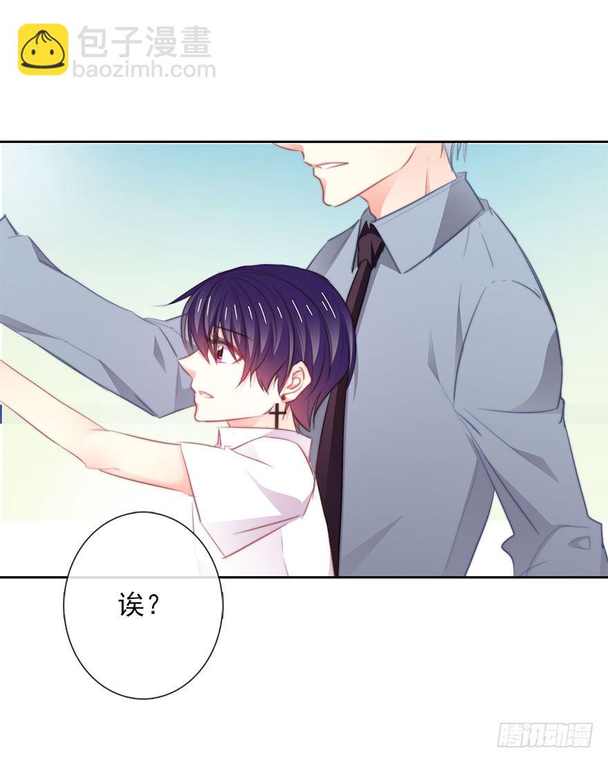 《论恐女症的恋爱方法》16.想要靠近你 第13页