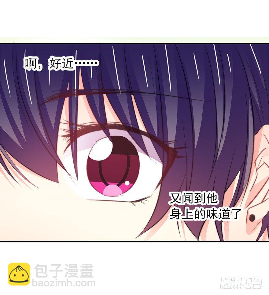《论恐女症的恋爱方法》16.想要靠近你 第15页