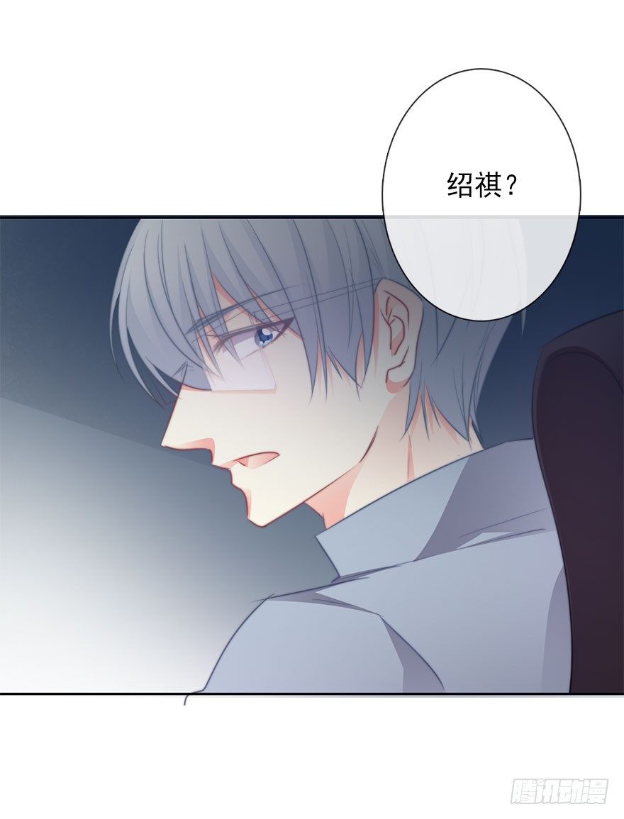 《论恐女症的恋爱方法》16.想要靠近你 第22页