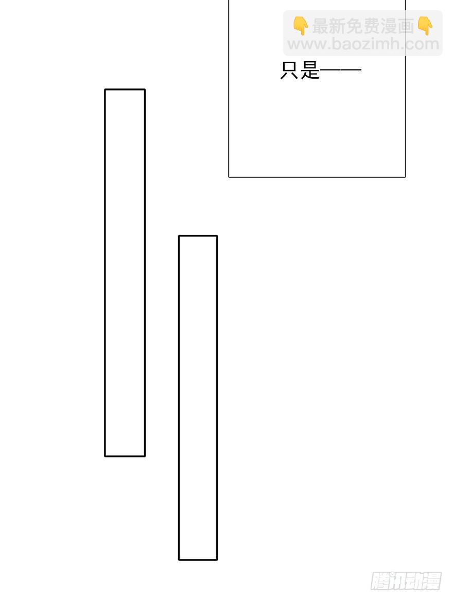 《论恐女症的恋爱方法》15.今晚我要留下来 第10页