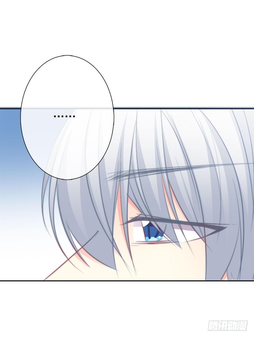 《论恐女症的恋爱方法》15.今晚我要留下来 第29页