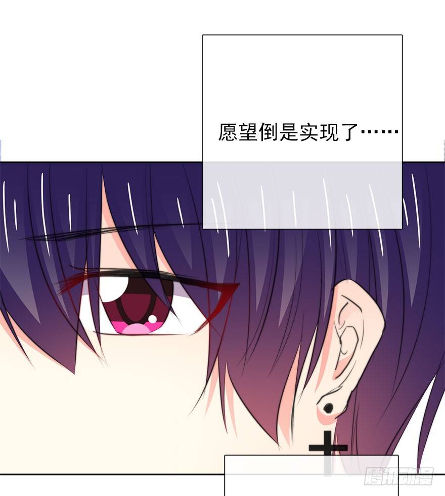 《论恐女症的恋爱方法》15.今晚我要留下来 第9页