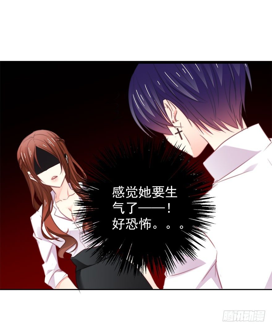 《论恐女症的恋爱方法》14.他的工作 第18页