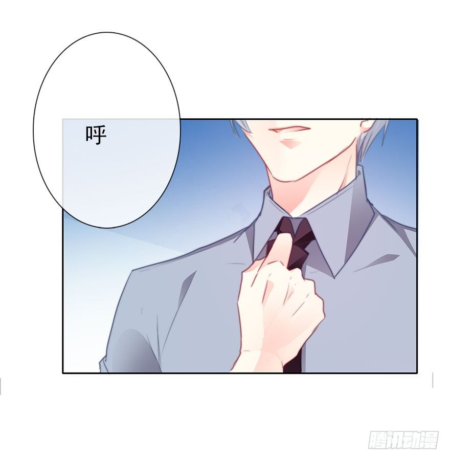 《论恐女症的恋爱方法》14.他的工作 第22页