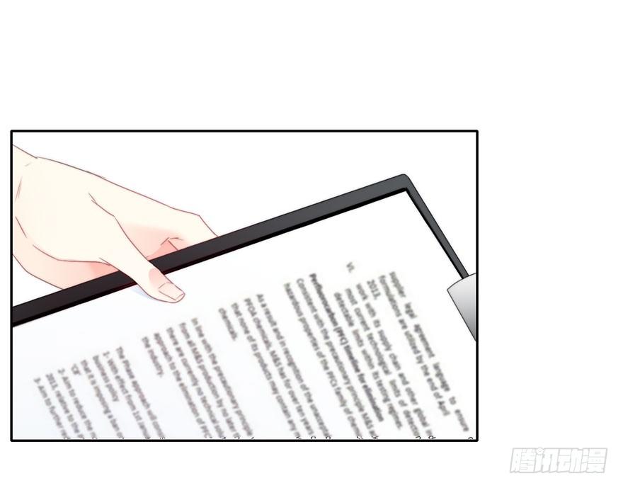 《论恐女症的恋爱方法》14.他的工作 第29页