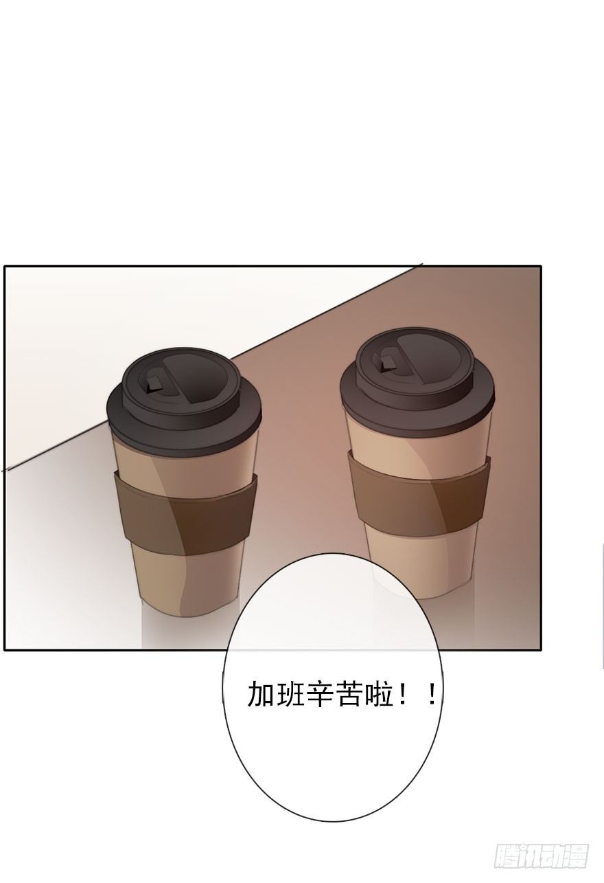 《论恐女症的恋爱方法》14.他的工作 第3页