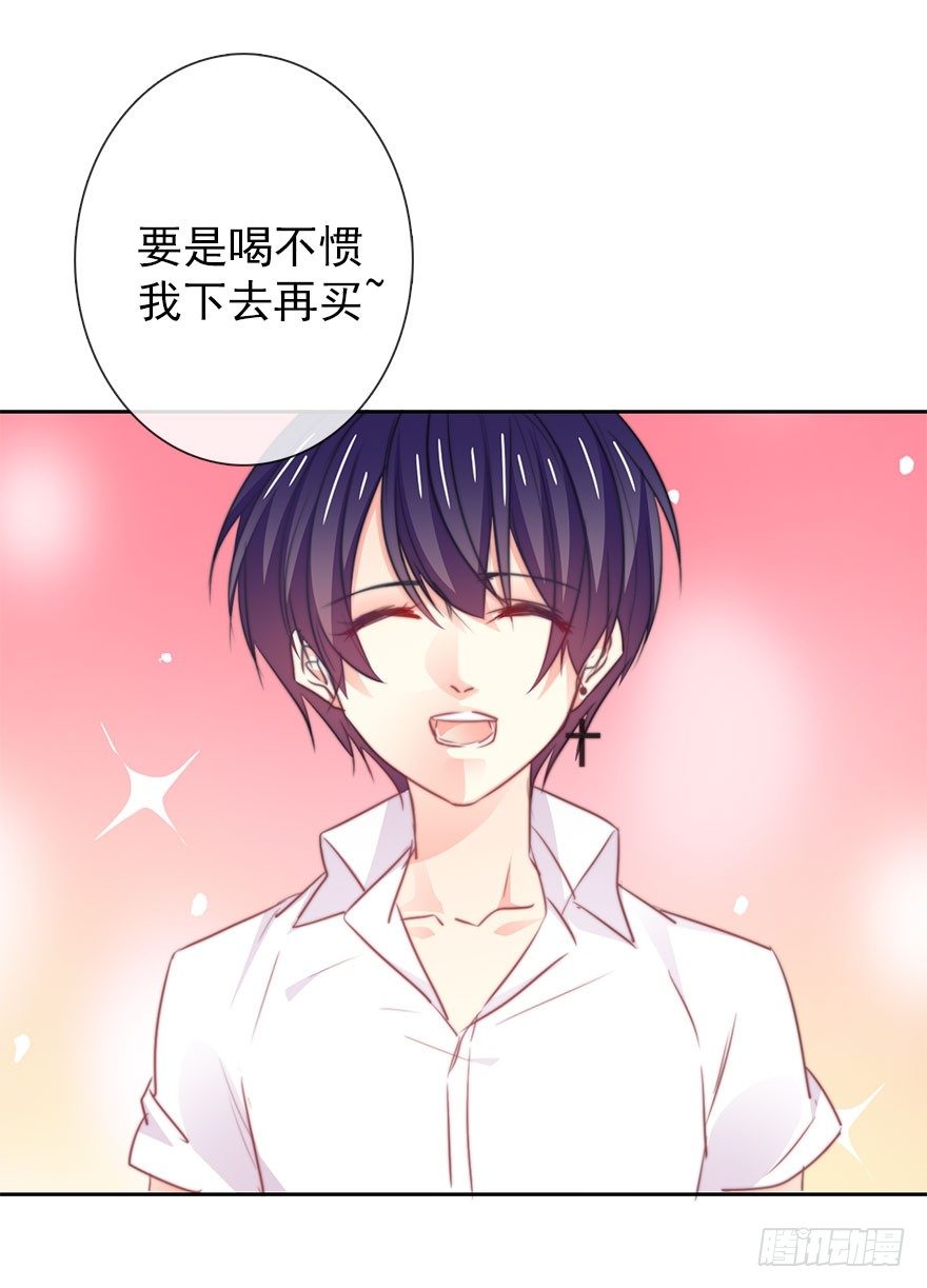 《论恐女症的恋爱方法》14.他的工作 第5页