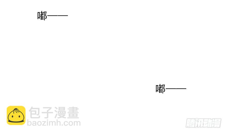 《论恐女症的恋爱方法》19.早去早回吧 第22页