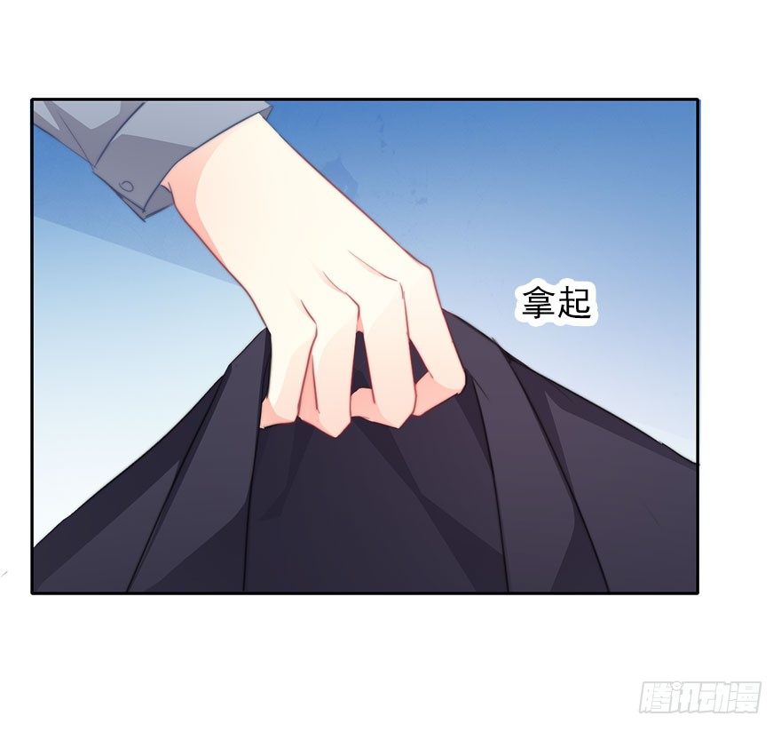 《论恐女症的恋爱方法》17.要对契约负责 第12页