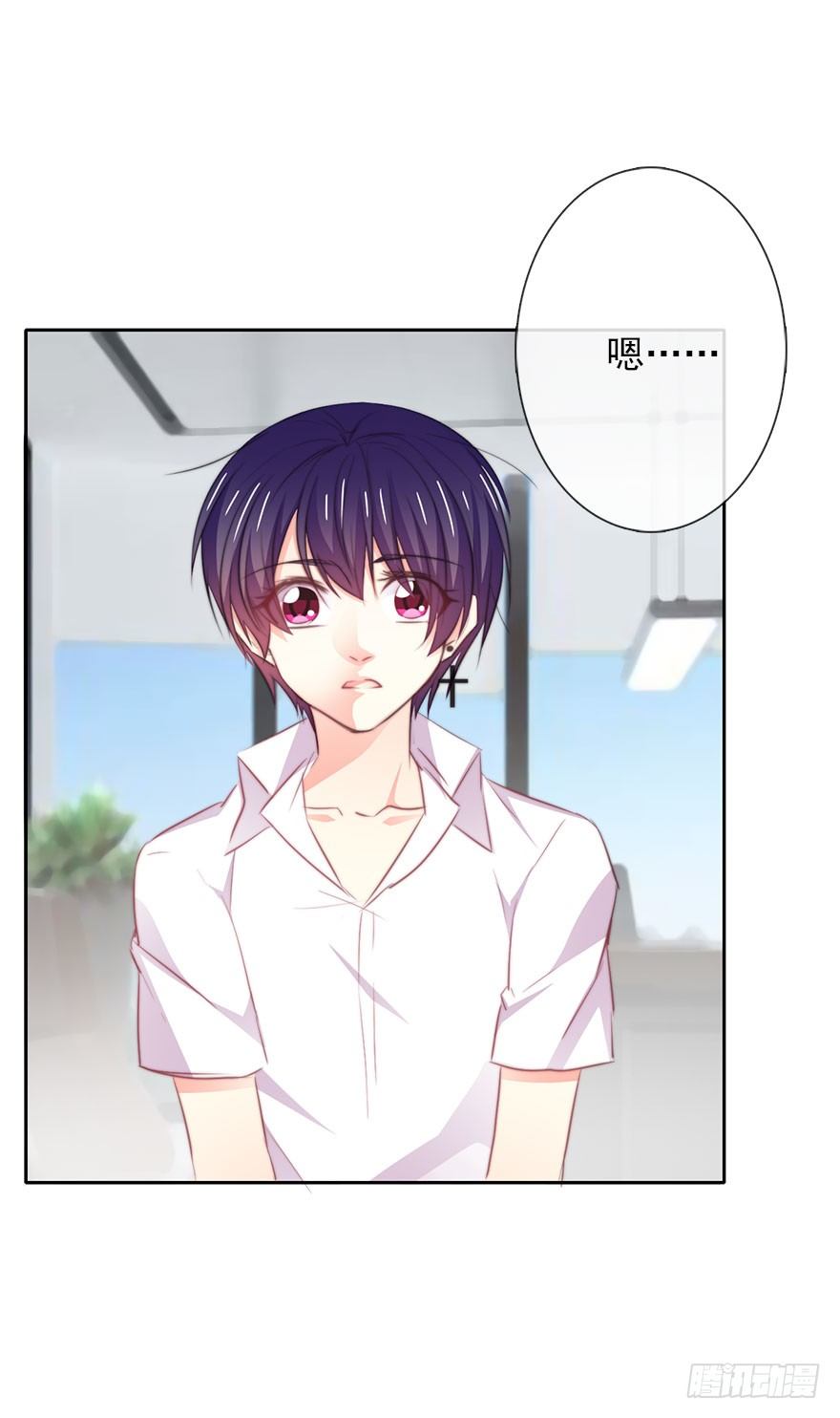 《论恐女症的恋爱方法》17.要对契约负责 第15页