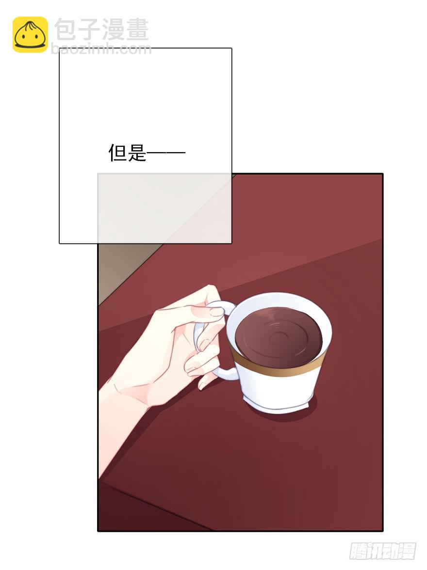 《论恐女症的恋爱方法》17.要对契约负责 第41页
