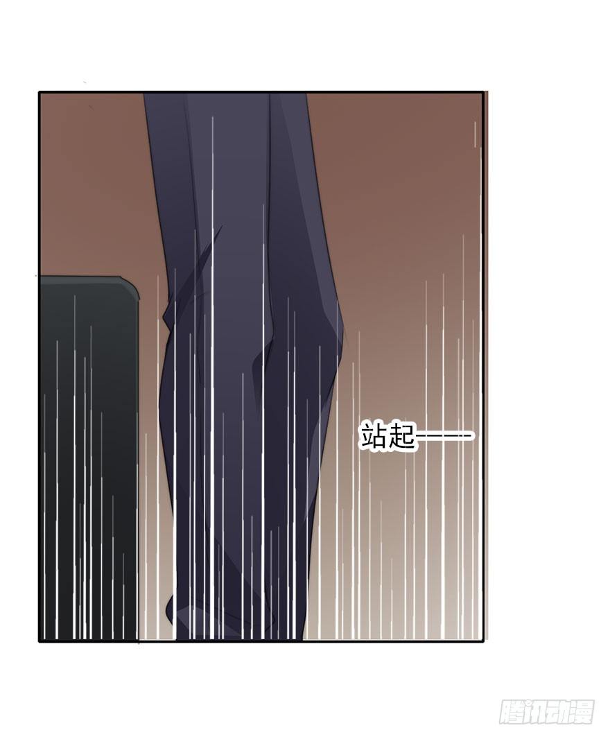 《论恐女症的恋爱方法》17.要对契约负责 第44页