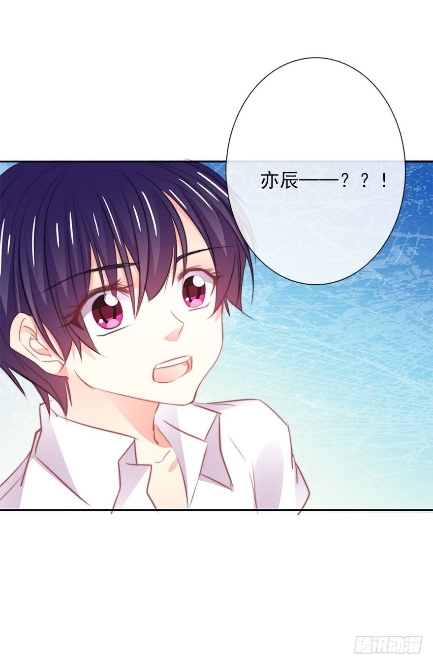 《论恐女症的恋爱方法》17.要对契约负责 第46页