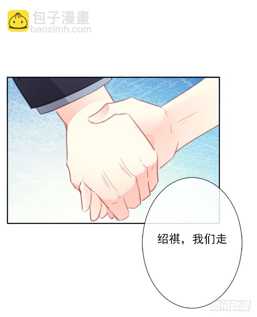 《论恐女症的恋爱方法》17.要对契约负责 第47页