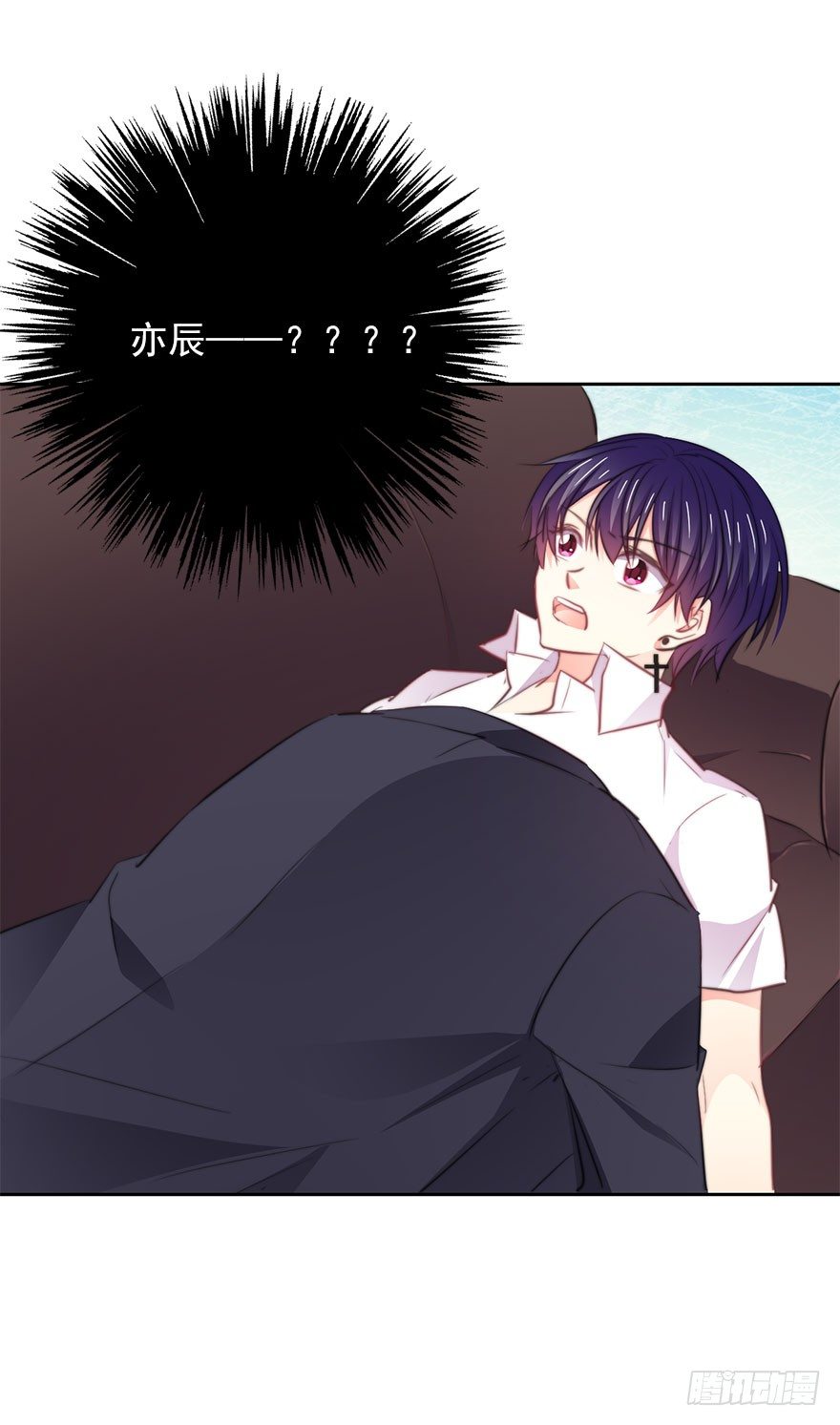 《论恐女症的恋爱方法》17.要对契约负责 第5页