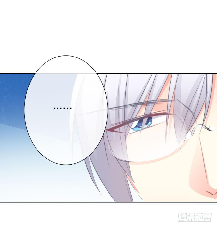《论恐女症的恋爱方法》20.亦辰的恐女症 第22页