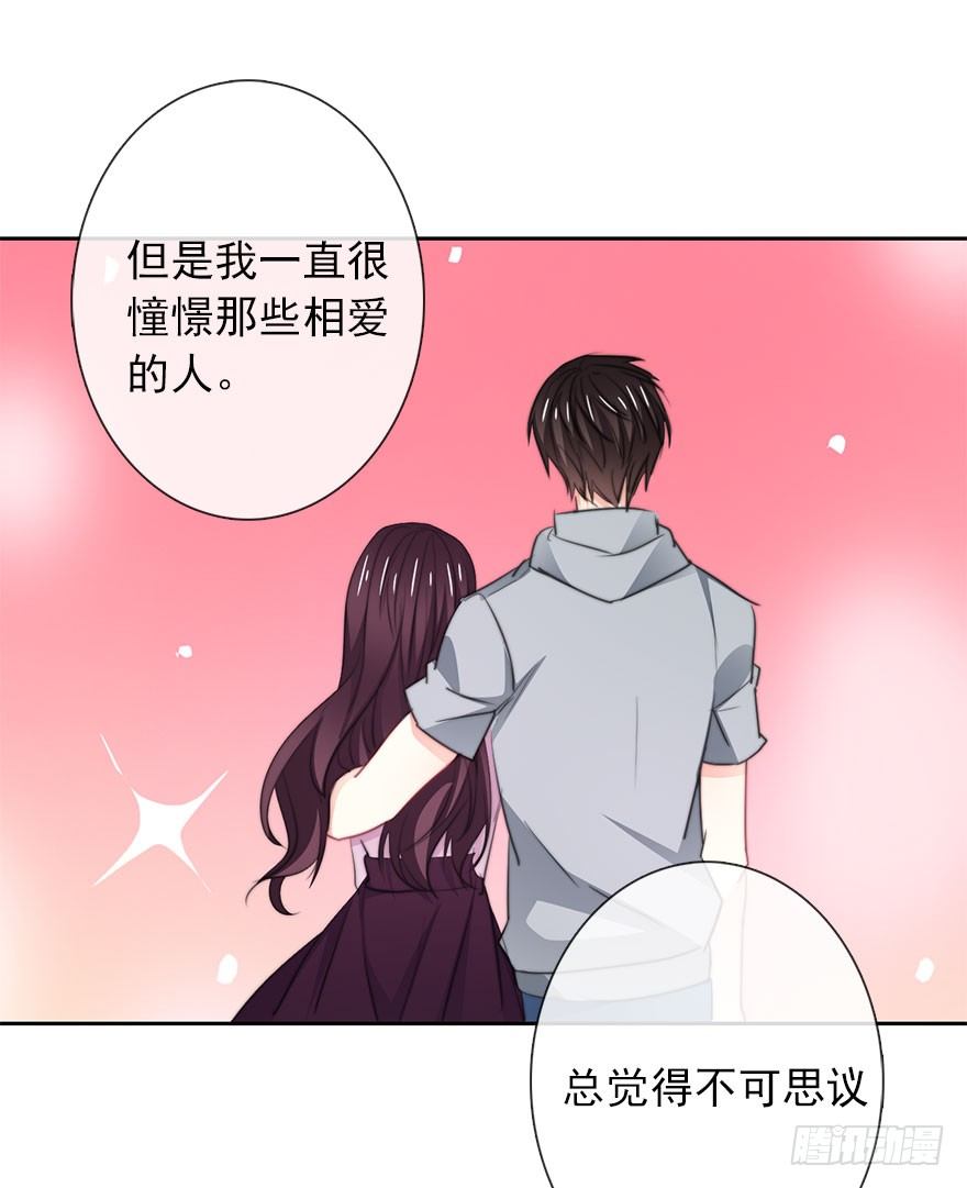 《论恐女症的恋爱方法》18.已经不奢望爱情了 第10页