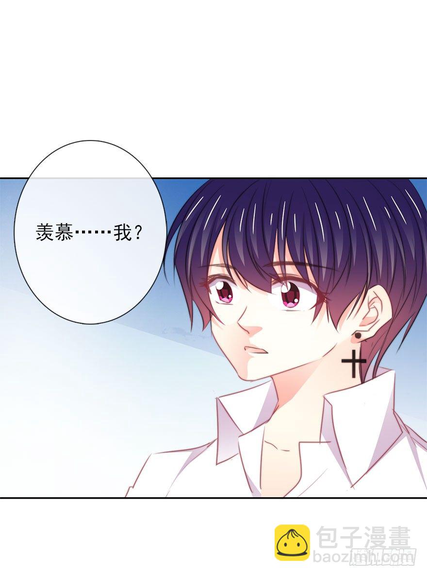 《论恐女症的恋爱方法》18.已经不奢望爱情了 第14页