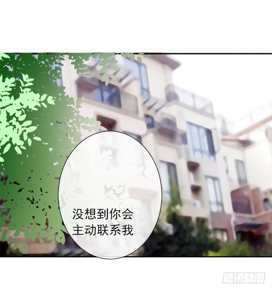 《论恐女症的恋爱方法》18.已经不奢望爱情了 第35页