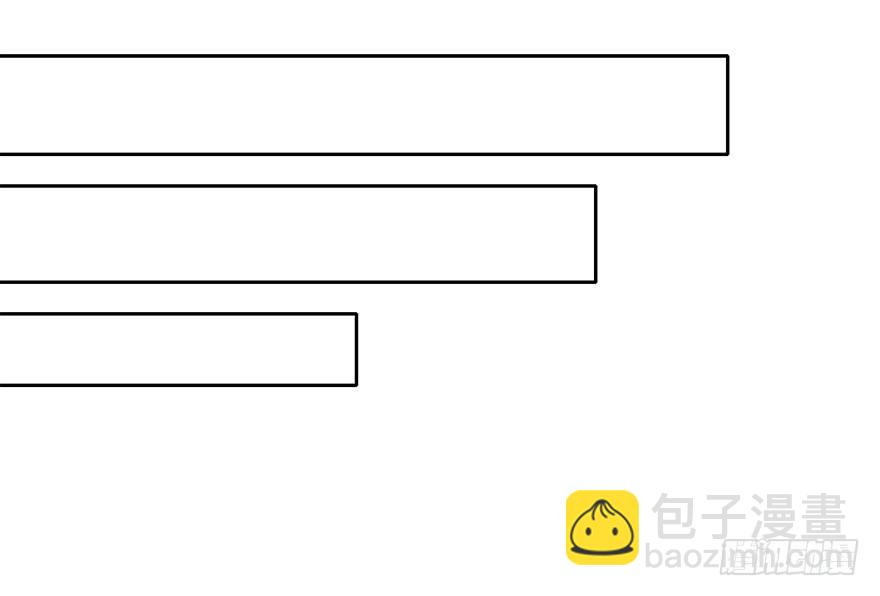 《论恐女症的恋爱方法》24.过去4 第22页