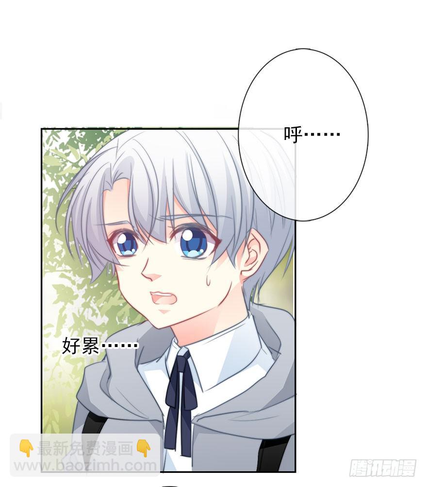 《论恐女症的恋爱方法》24.过去4 第26页