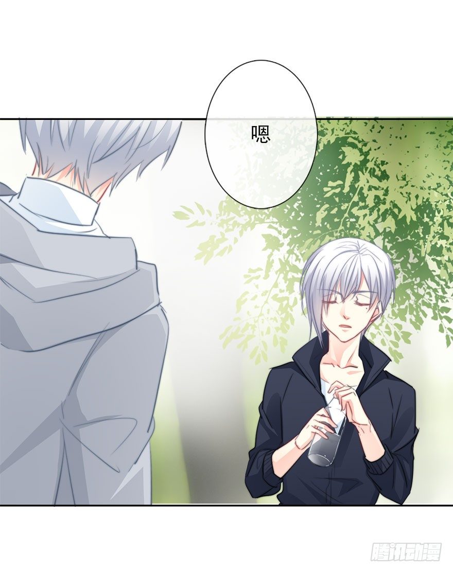 《论恐女症的恋爱方法》24.过去4 第30页