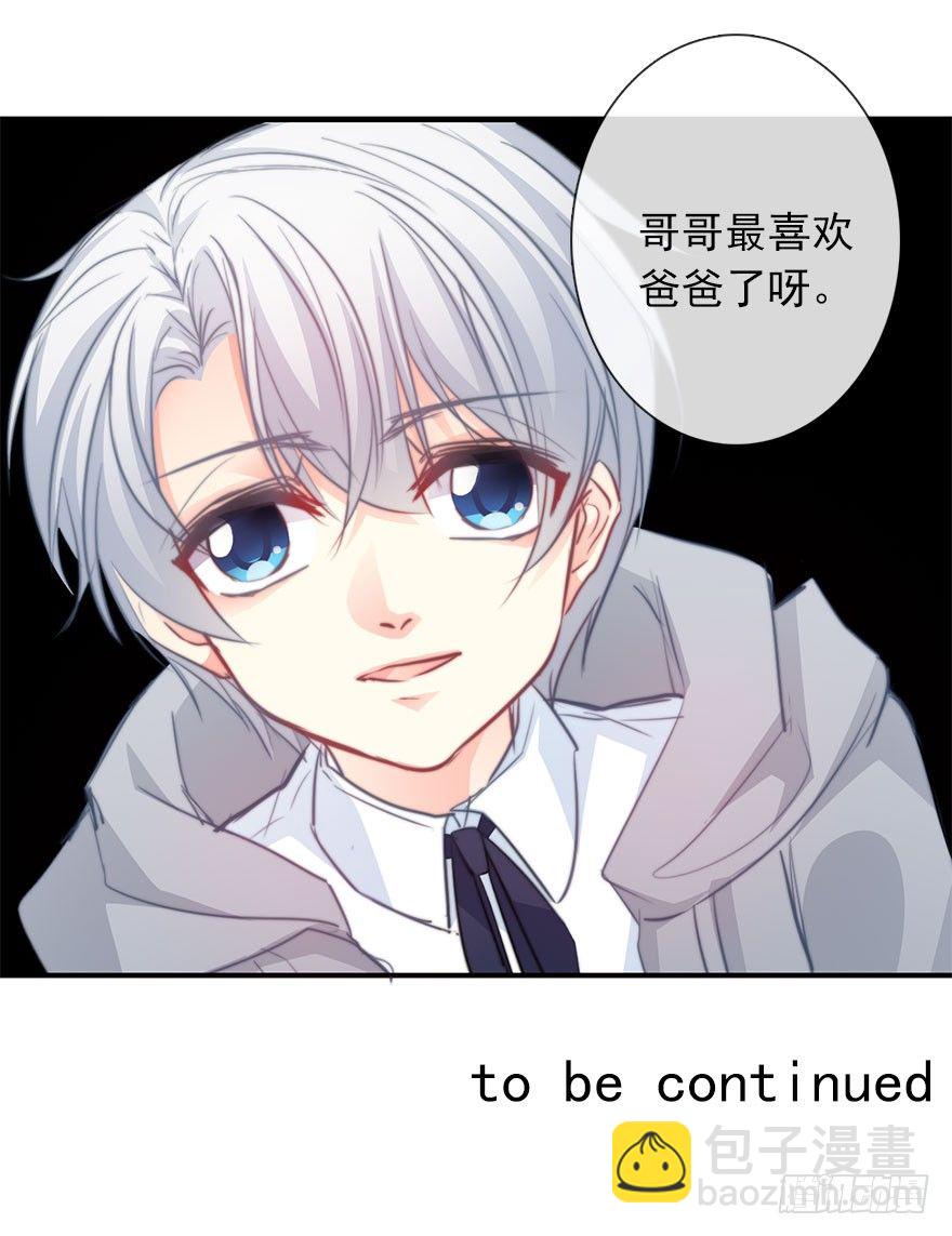 《论恐女症的恋爱方法》24.过去4 第38页