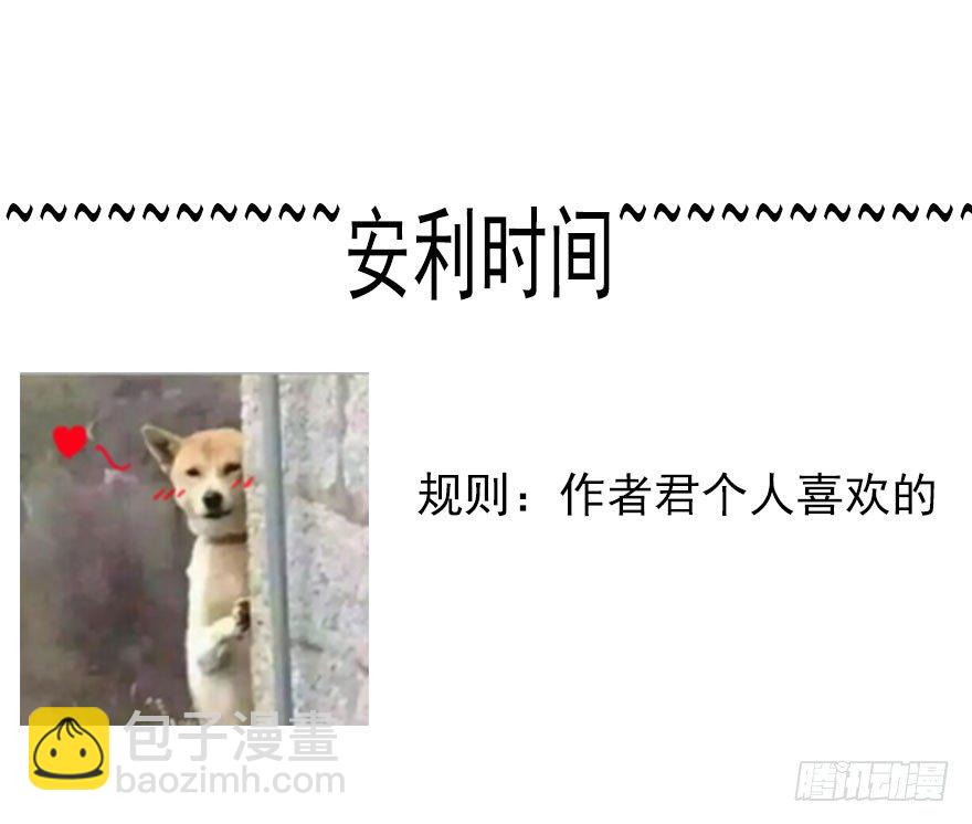 《论恐女症的恋爱方法》24.过去4 第39页