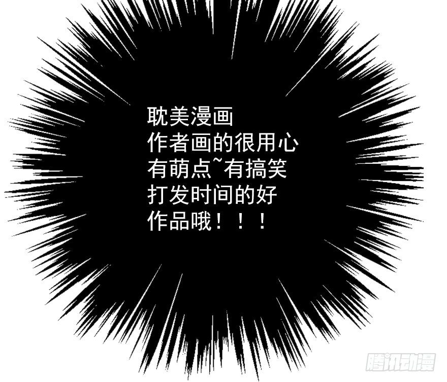 《论恐女症的恋爱方法》24.过去4 第41页