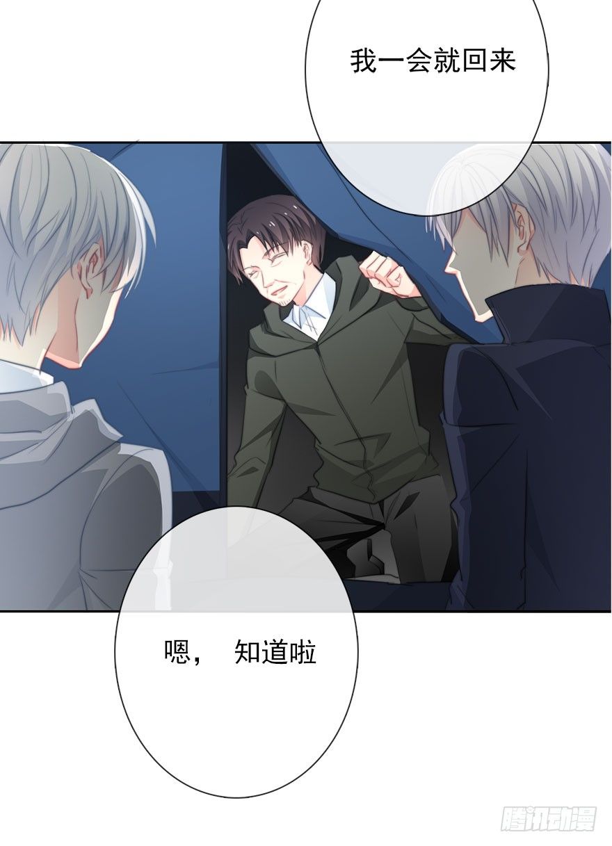 《论恐女症的恋爱方法》23.过去3 第18页