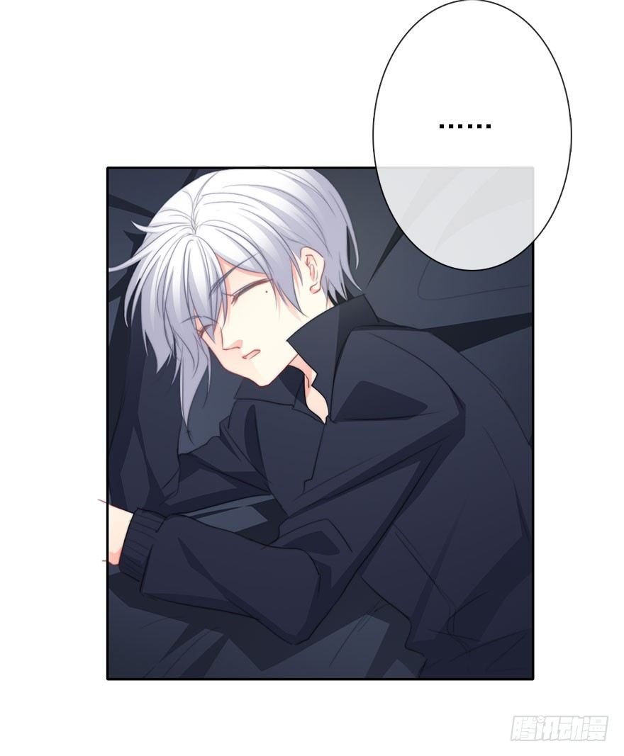 《论恐女症的恋爱方法》23.过去3 第28页