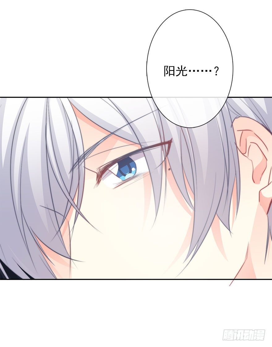 《论恐女症的恋爱方法》23.过去3 第29页