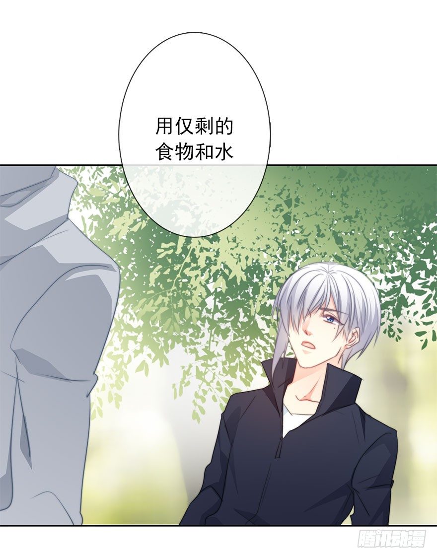 《论恐女症的恋爱方法》23.过去3 第44页