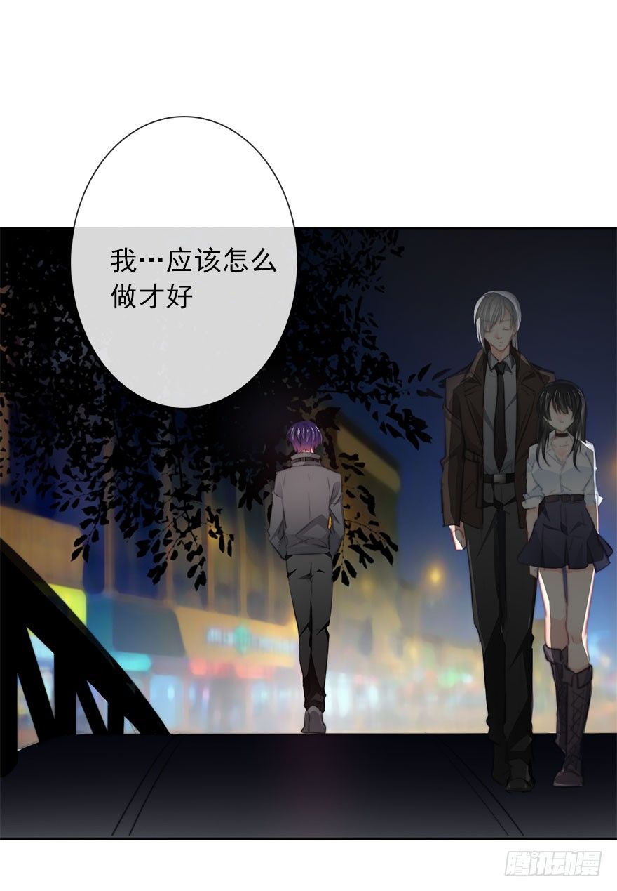 《论恐女症的恋爱方法》21.过去 第13页
