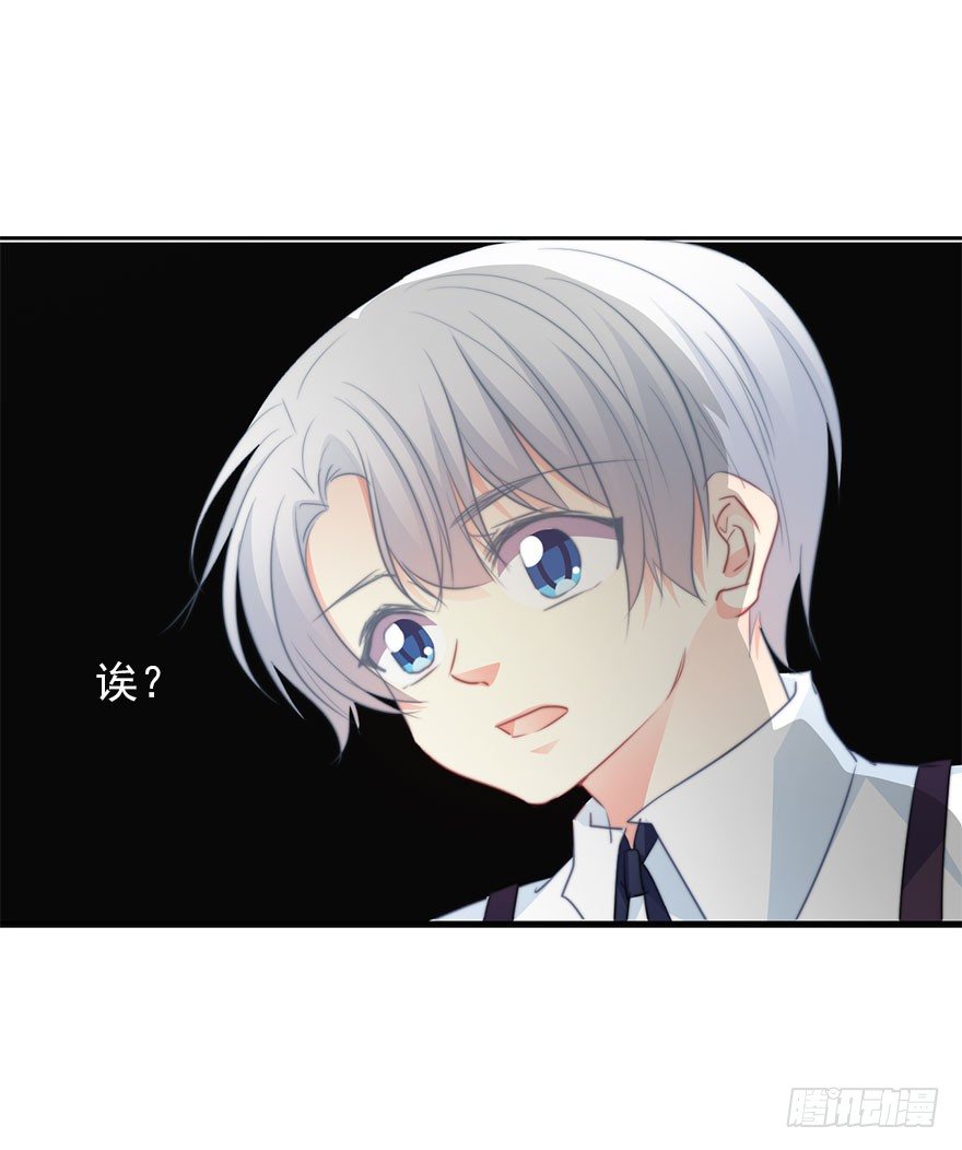 《论恐女症的恋爱方法》21.过去 第34页