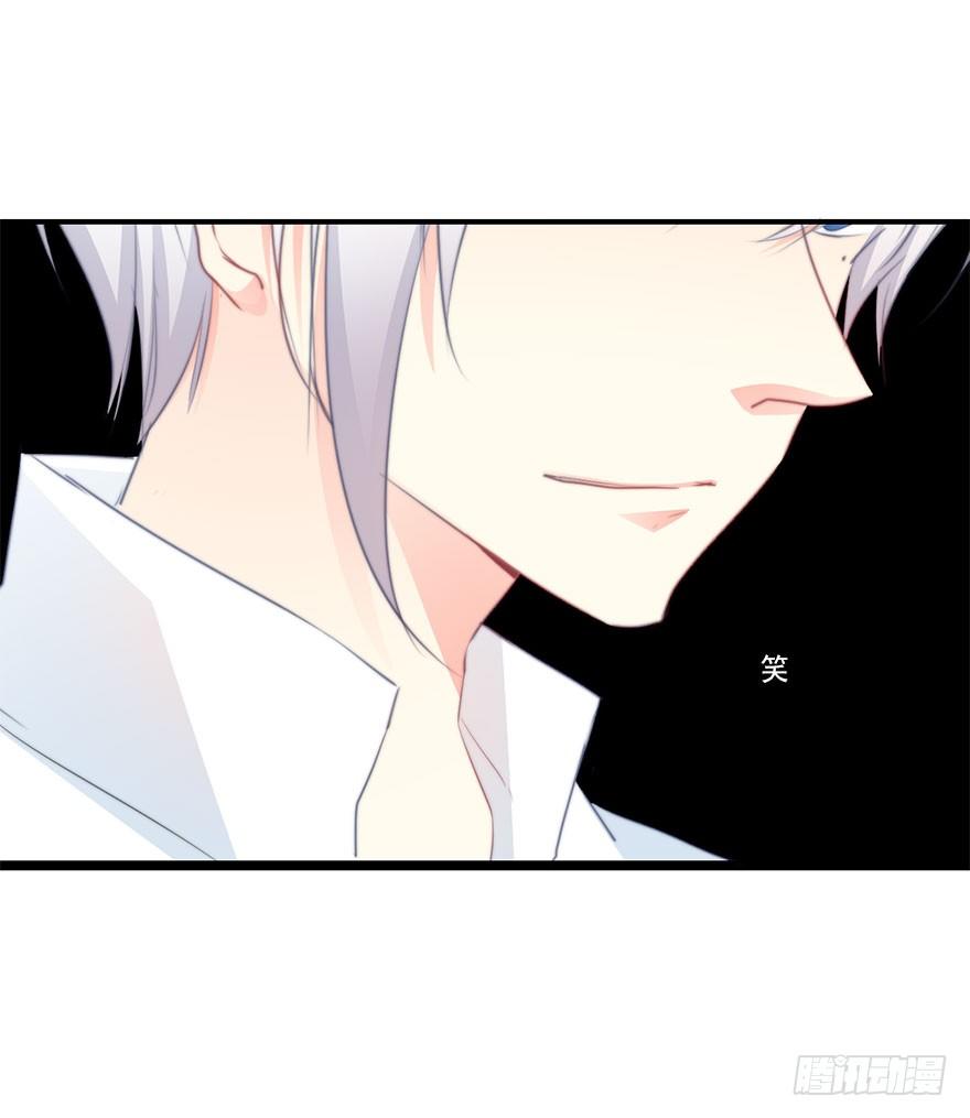 《论恐女症的恋爱方法》22.过去2 第16页