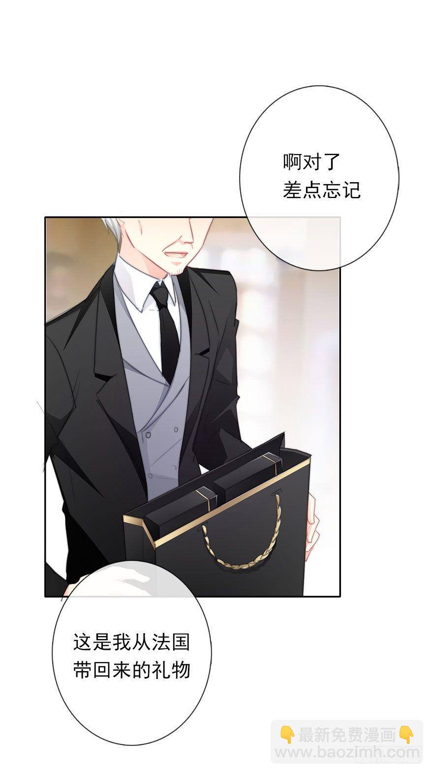 《论恐女症的恋爱方法》22.过去2 第17页