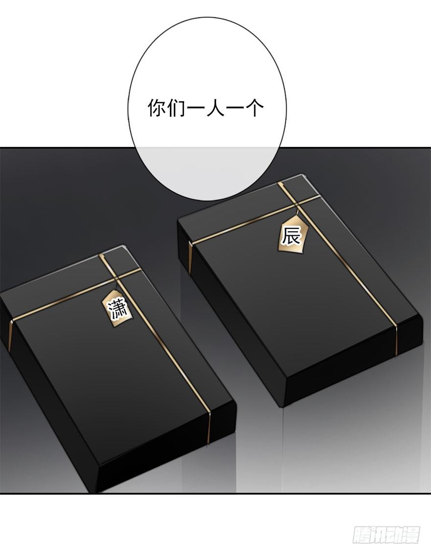 《论恐女症的恋爱方法》22.过去2 第18页