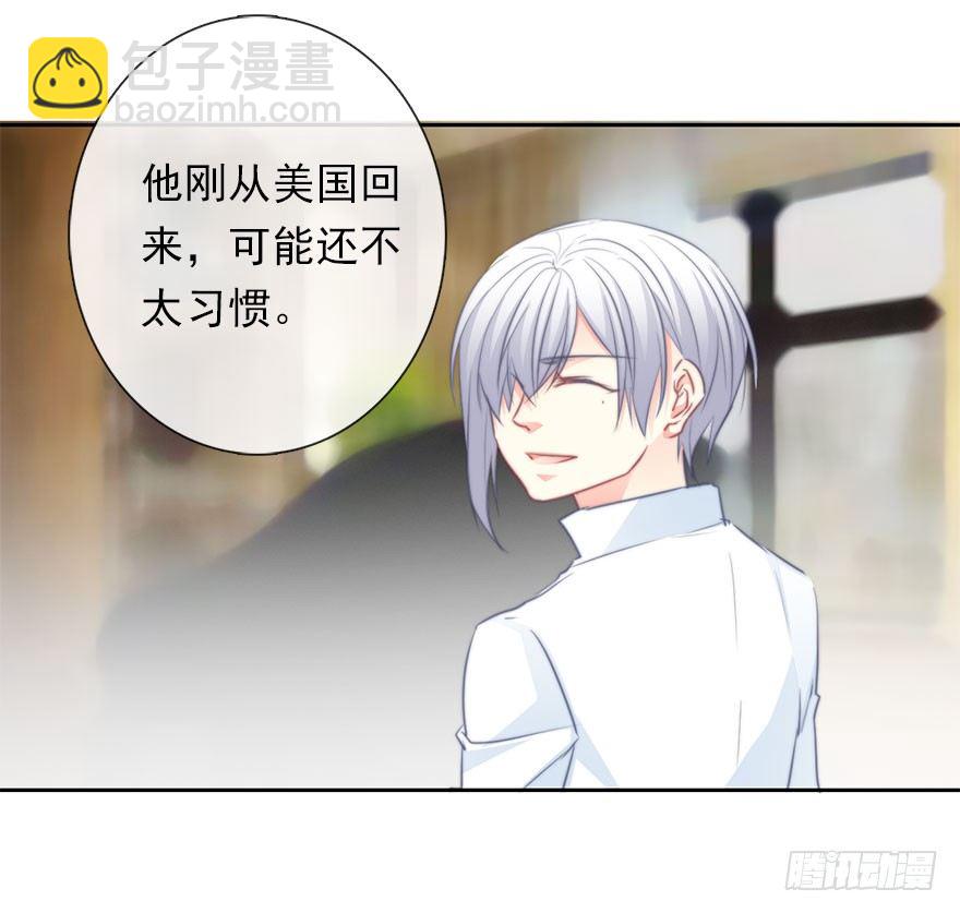 《论恐女症的恋爱方法》22.过去2 第22页