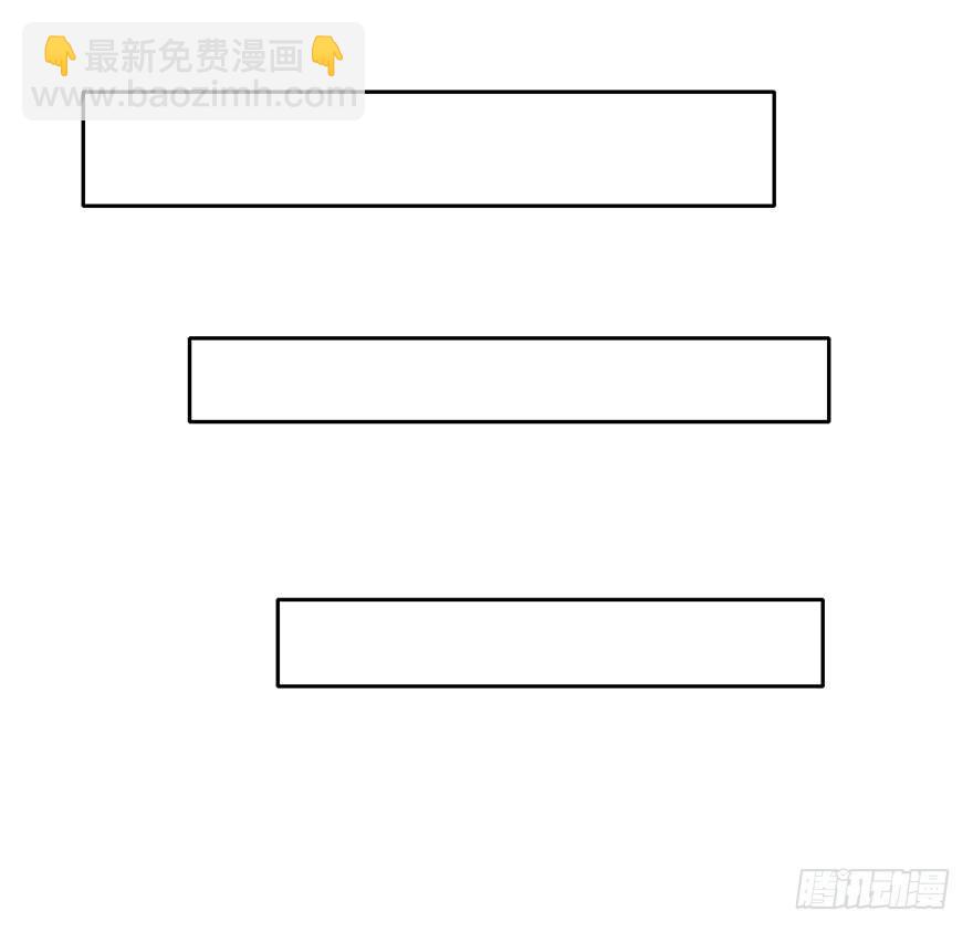 《论恐女症的恋爱方法》22.过去2 第24页