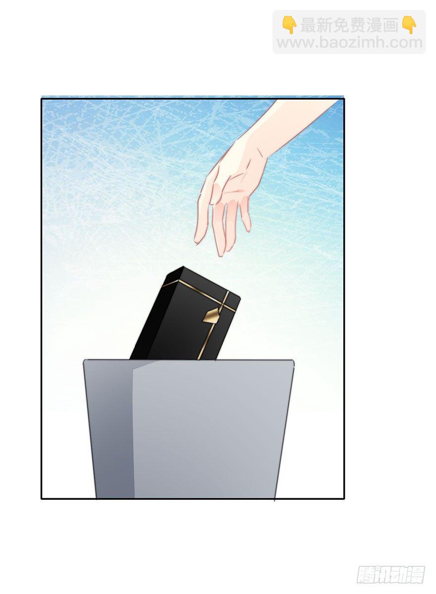 《论恐女症的恋爱方法》22.过去2 第25页